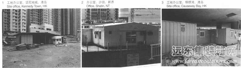 夾心式,集裝箱建筑,集裝箱房屋,集裝箱住宅,集裝箱活動(dòng)房,住人集裝箱