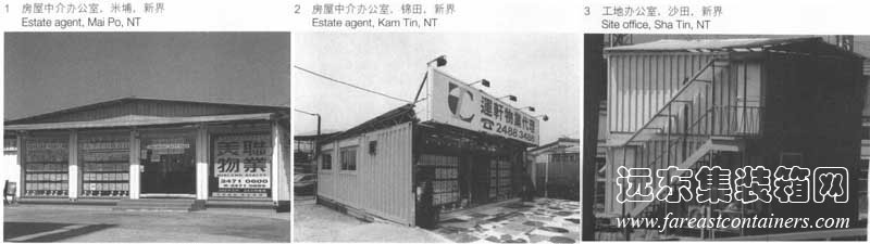 合并式,集裝箱建筑,集裝箱房屋,集裝箱住宅,集裝箱活動(dòng)房,住人集裝箱