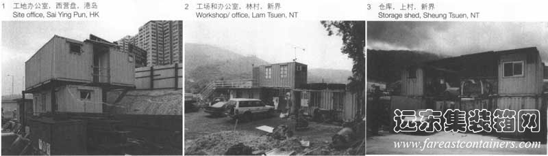 組合式,集裝箱建筑,集裝箱房屋,集裝箱住宅,集裝箱活動(dòng)房,住人集裝箱