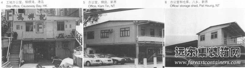 組合式,集裝箱建筑,集裝箱房屋,集裝箱住宅,集裝箱活動(dòng)房,住人集裝箱