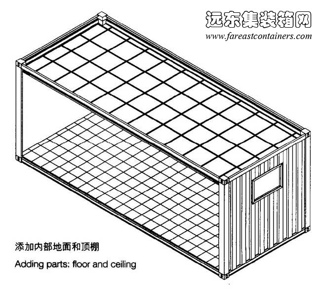 添加內部地面和頂棚,集裝箱建筑,集裝箱房屋,集裝箱住宅,集裝箱活動房,住人集裝箱