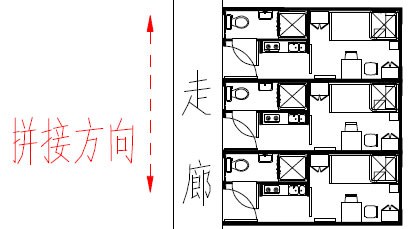 三箱體拼接示意,集裝箱房屋,集裝箱活動房,住人集裝箱,集裝箱住宅,集裝箱建筑