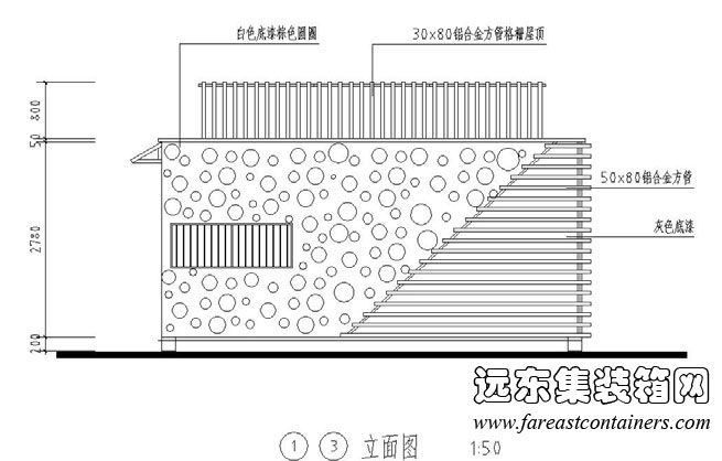 集裝箱式活動住宅修正方案外觀方案13立面圖