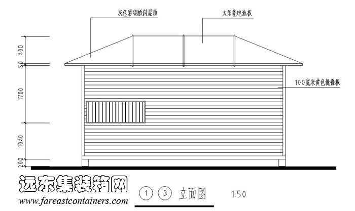 集裝箱式活動(dòng)住宅修正方案外觀方案二13立面圖